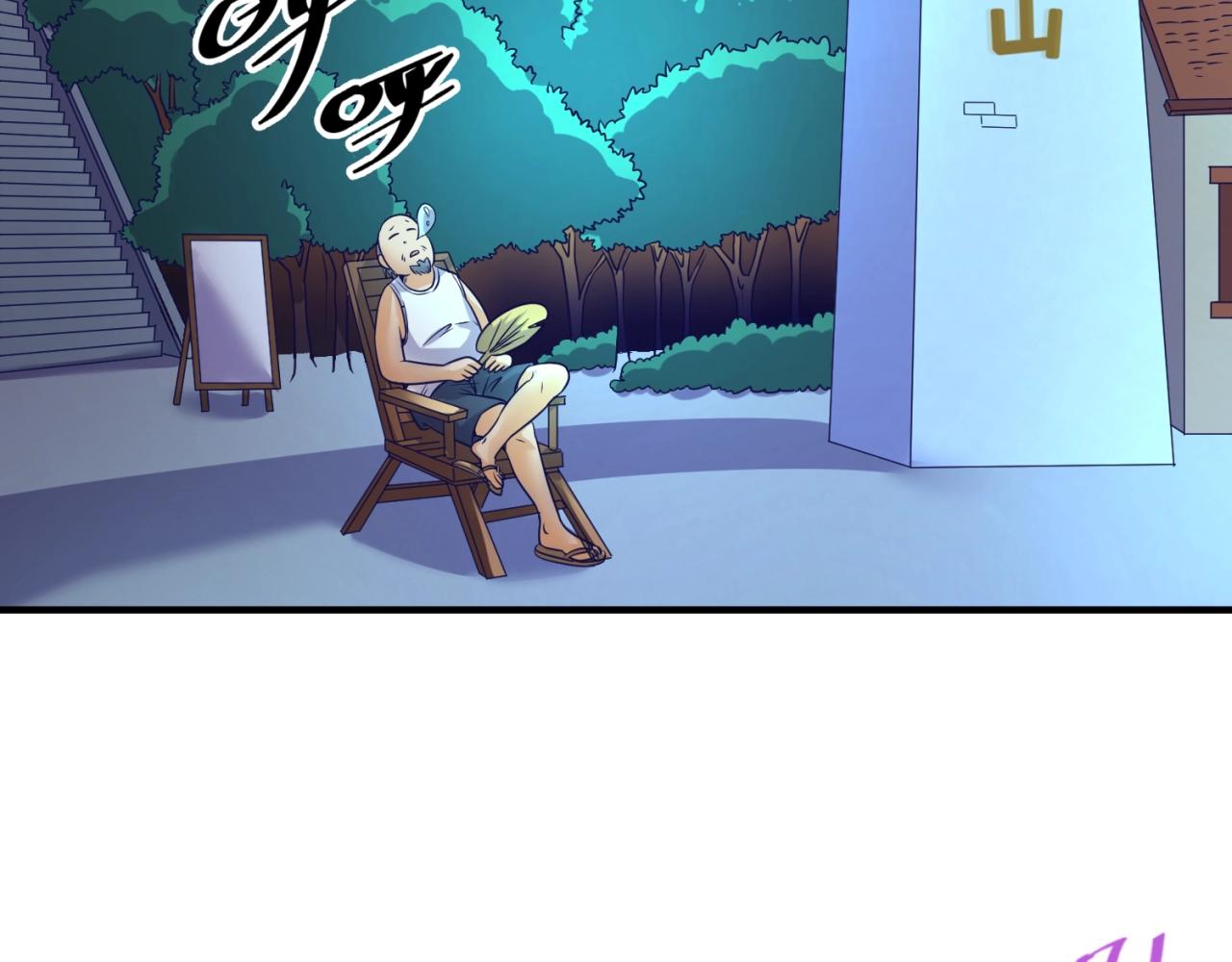 第85话 粉丝经济91