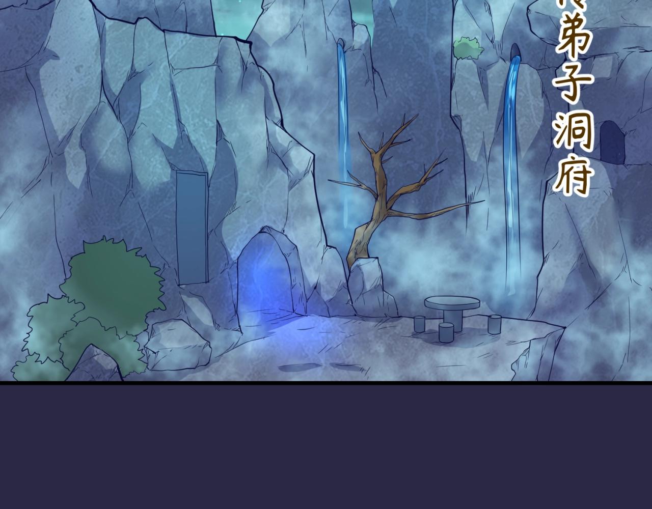第62话 为秘境开战！64