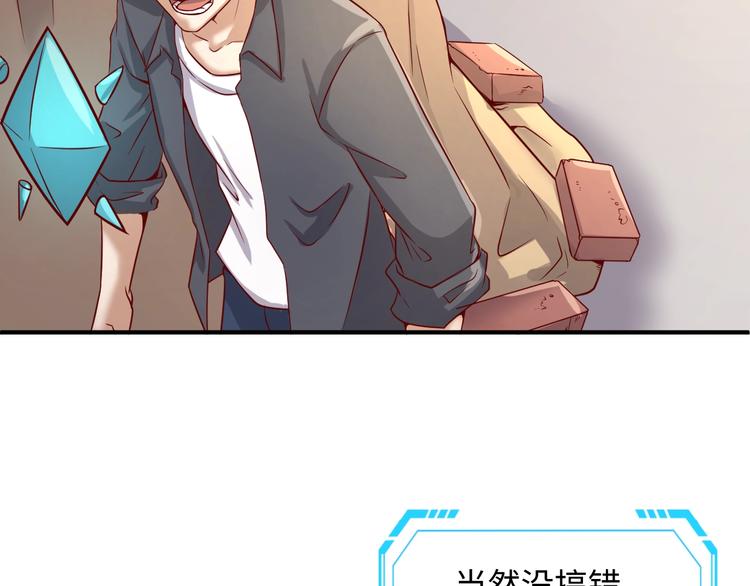 第13话 好奇心的代价很昂贵90