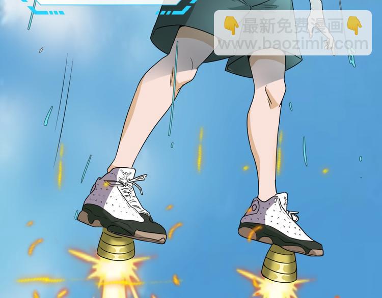 第37话 邪功和暗器89