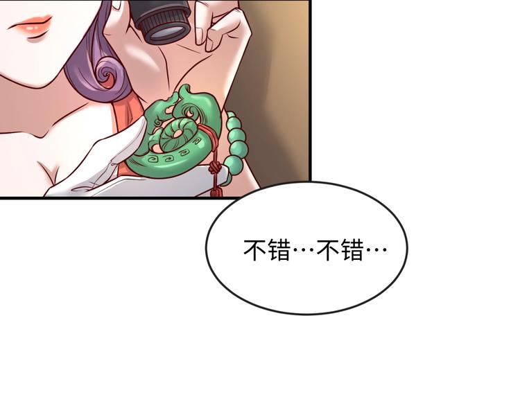 第2话 第一战149
