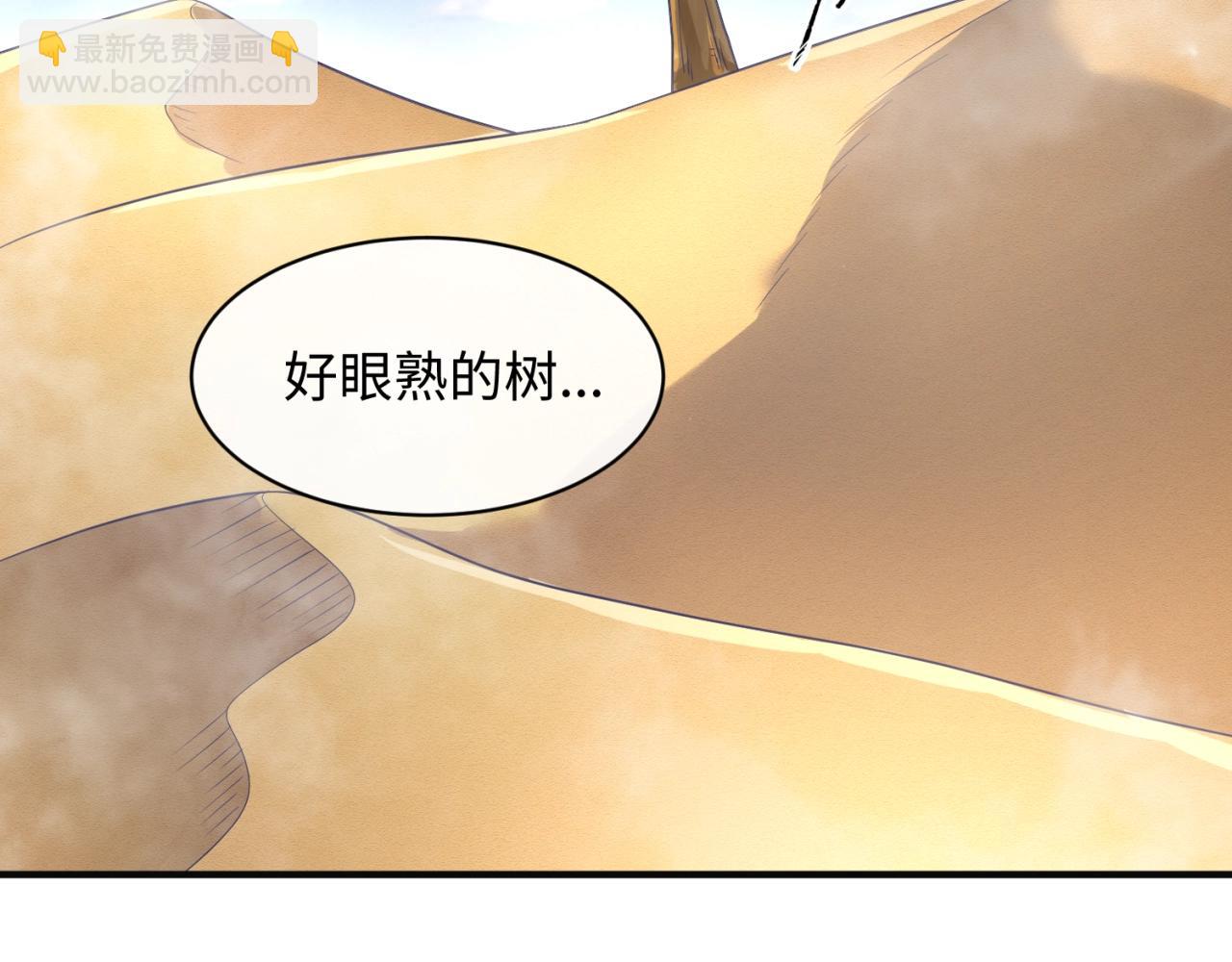 第97话 穿越救援！76