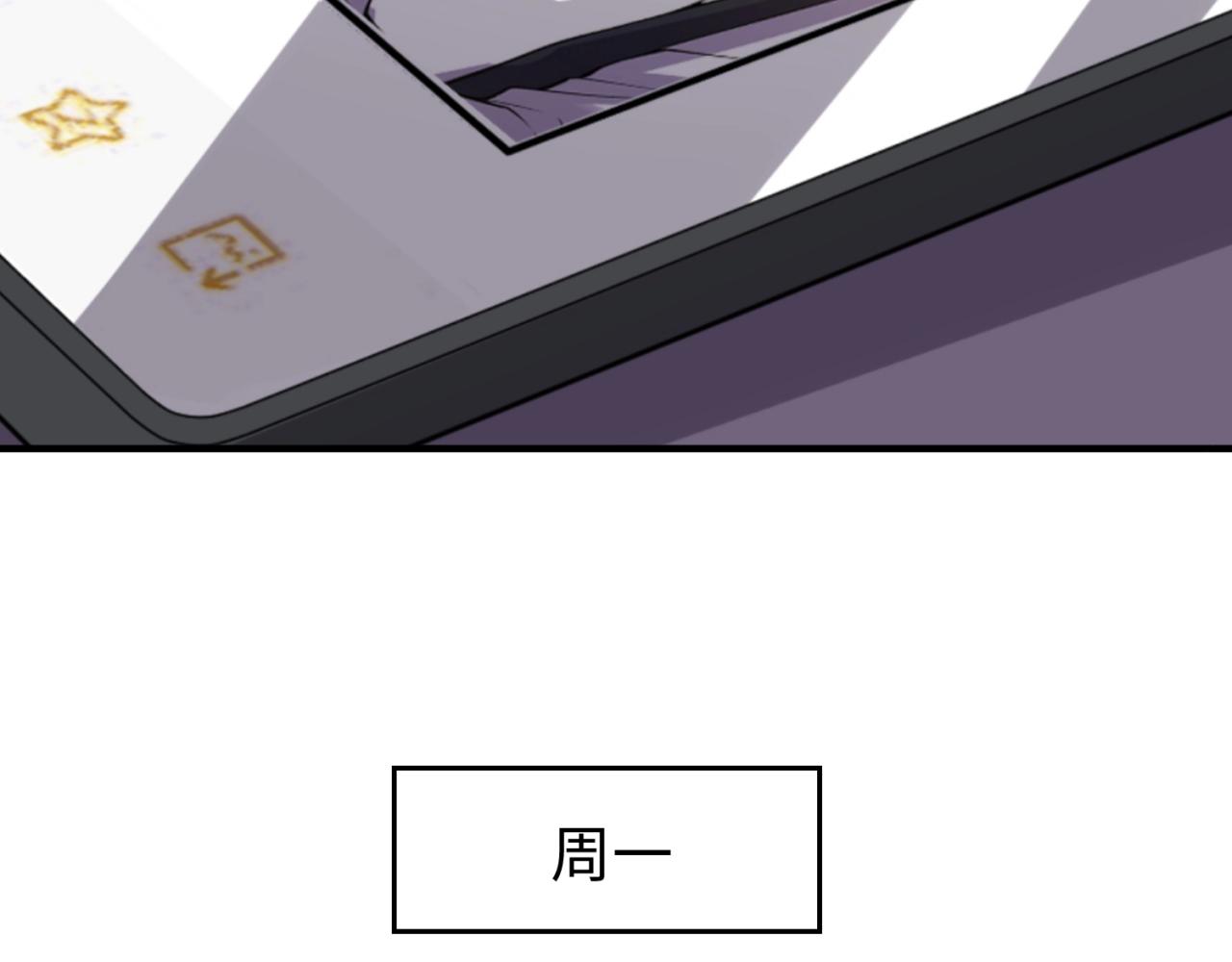 第86话 人心险恶！71