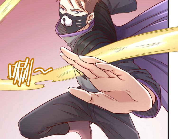 第15话 那个男人选择入伙！23