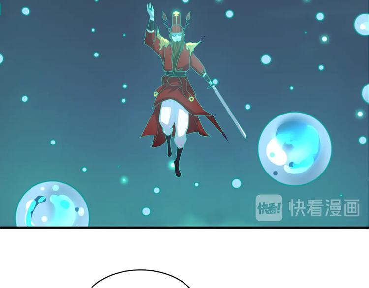 第50话 神奇的境魂珠33