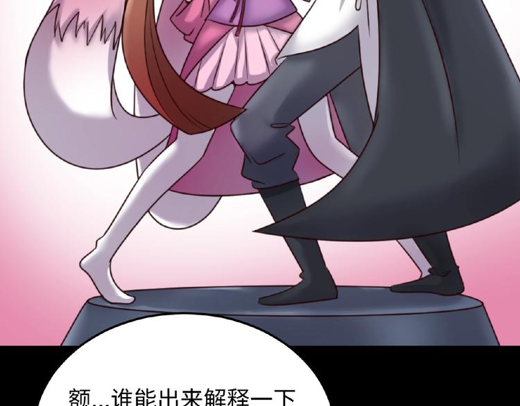 第39话 答应我，不要做鞋狗了101