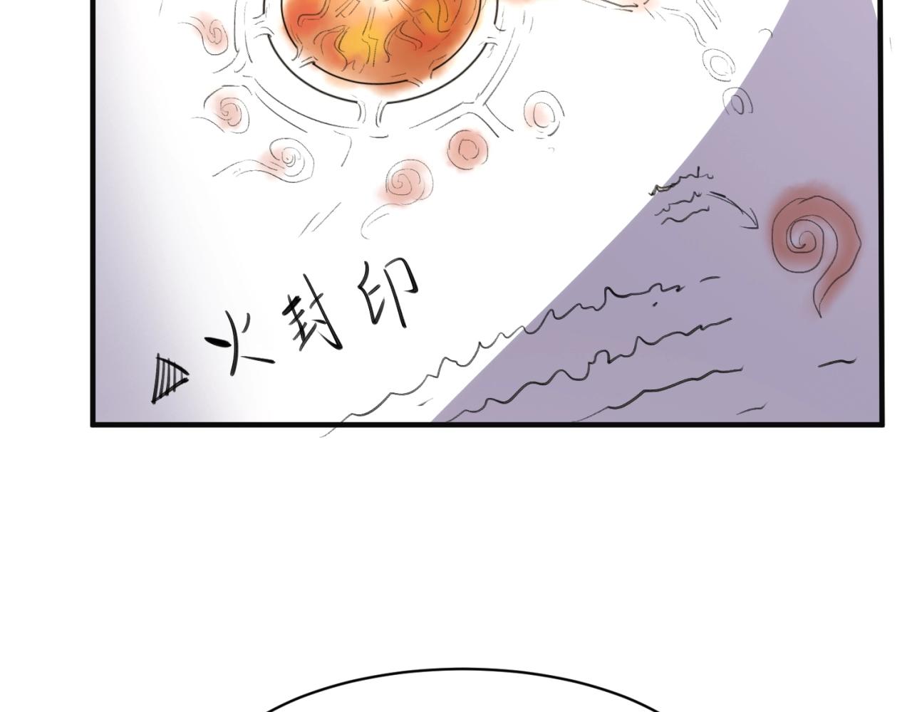 第96话 神秘笔记！40