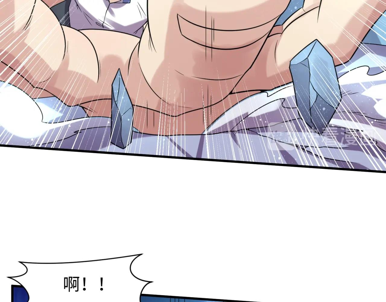 第105话 土曜现身96