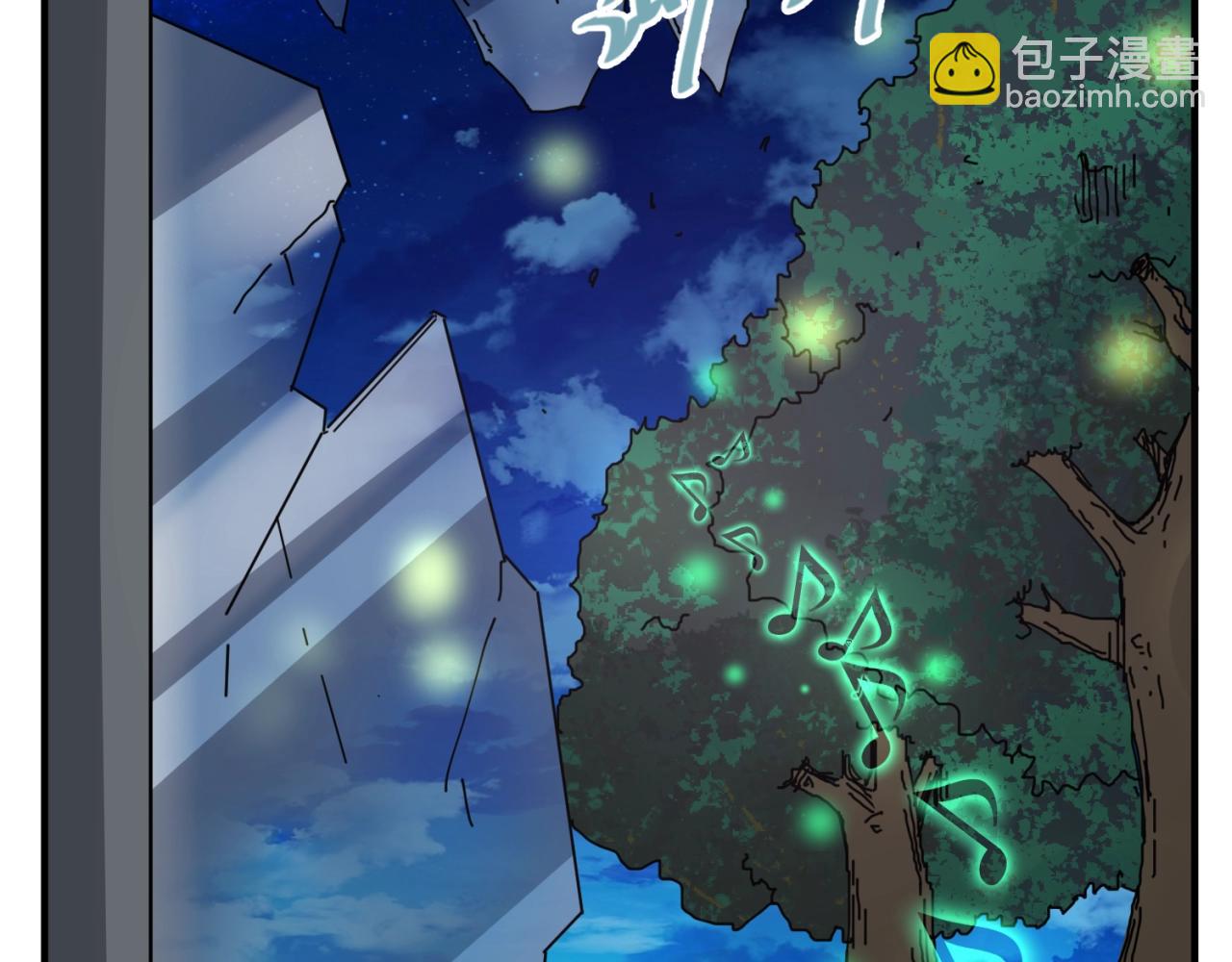 第89话 兄弟？姐妹？63