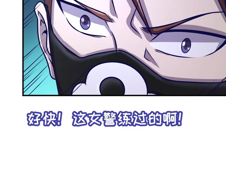 第5话 开boss喽！21