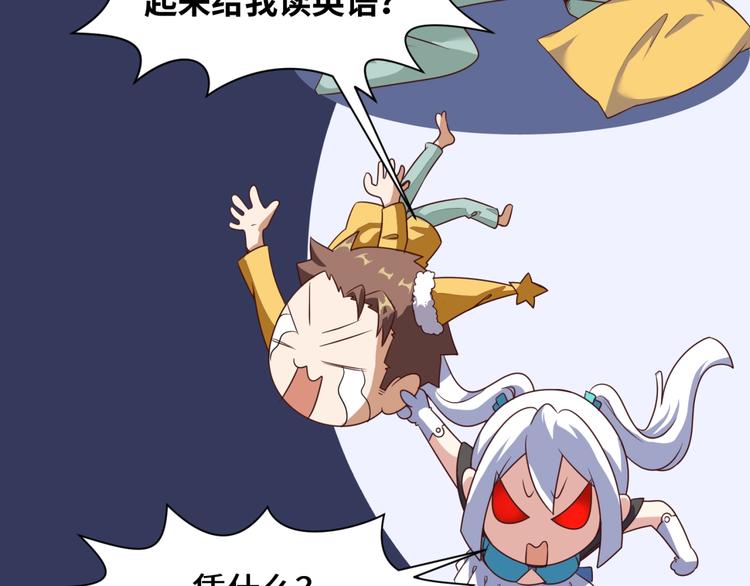 第38话 这蛤蟆有毒！12