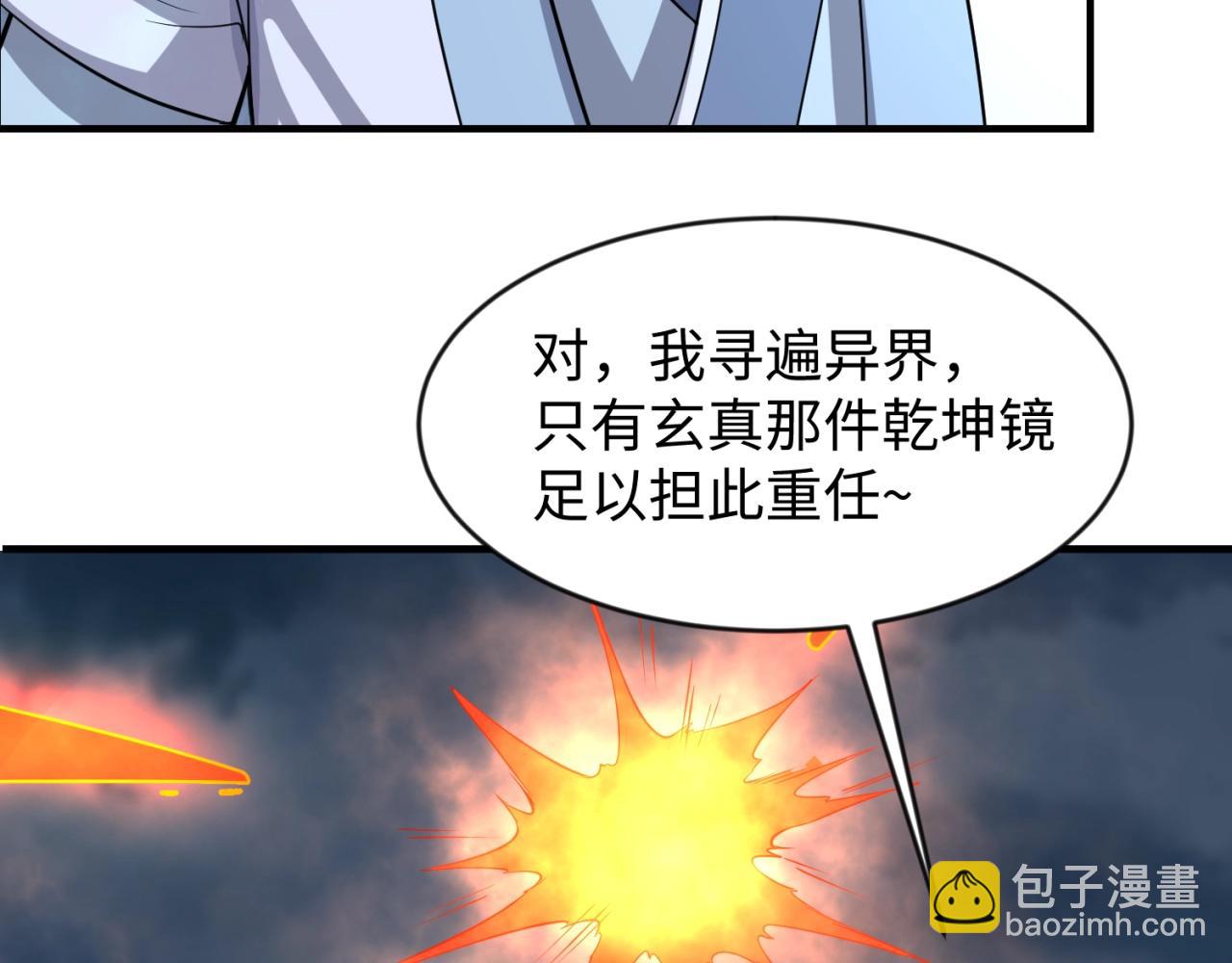 第68话 反目成仇128