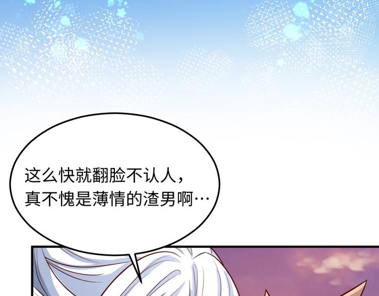 第22话 我的系统是妹子！15