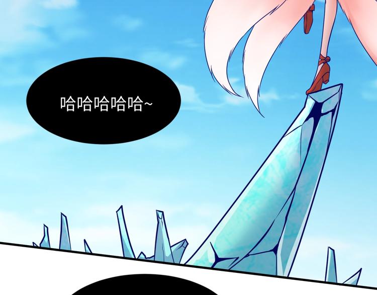 第44话 渣女必须死？！63