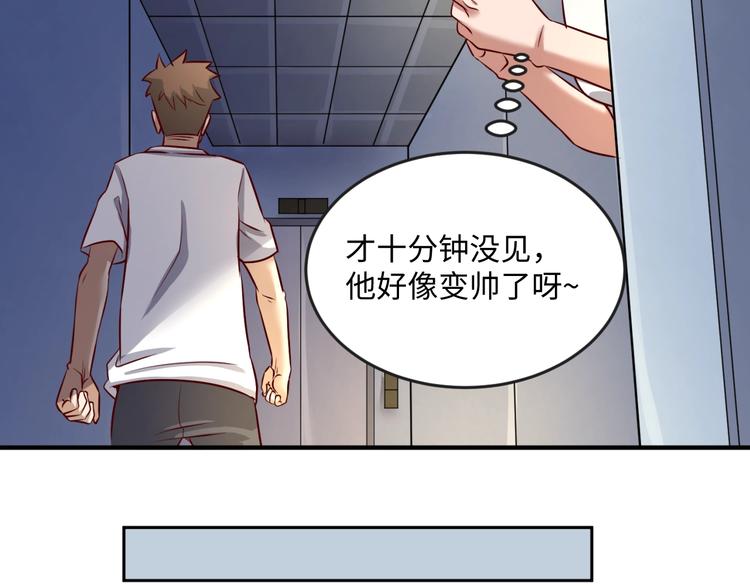 第3话 哥不干了！79