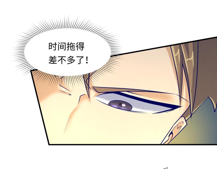 第48话 金罡大杀器！53