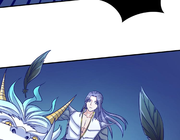 第21话 听说是飞天夜叉72