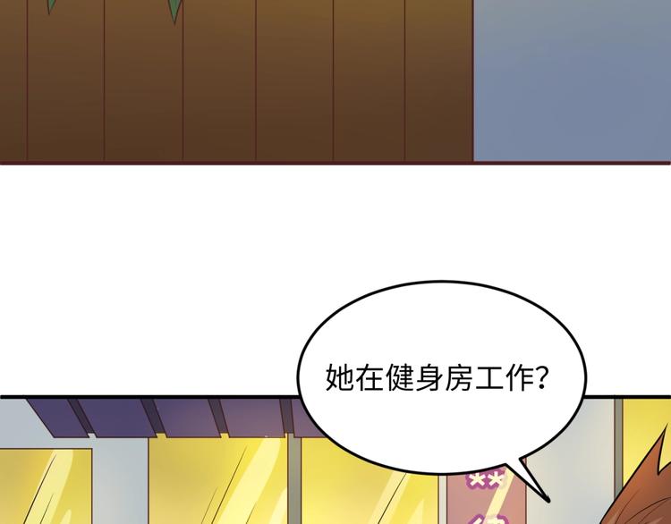 第24话 我恋爱了！39