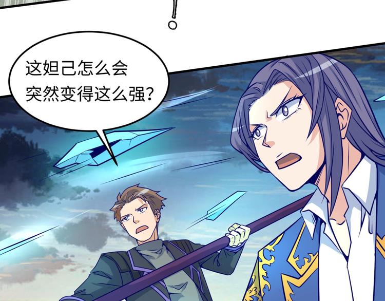 第44话 渣女必须死？！10
