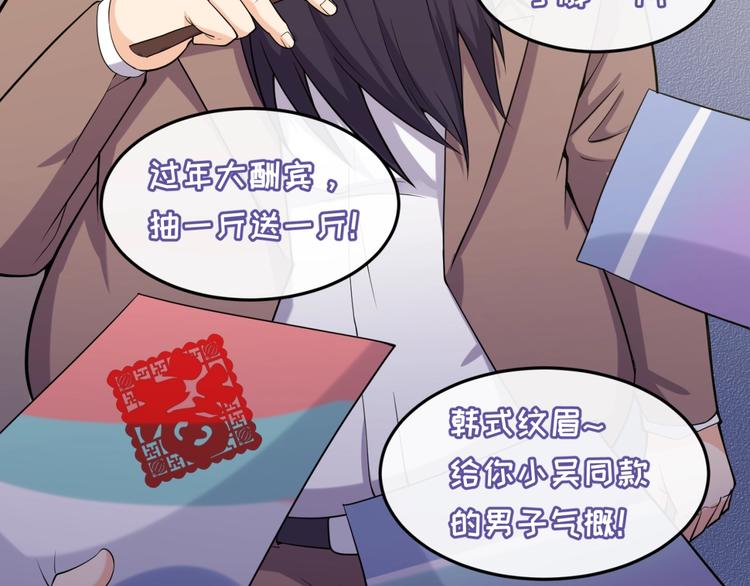 第47话 群魔乱舞44