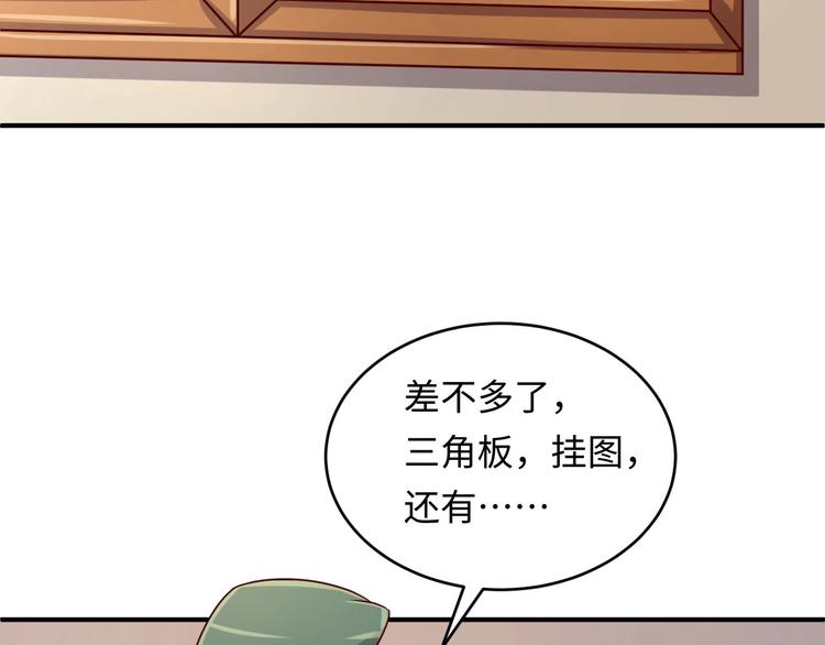 第10话 今世不分离137