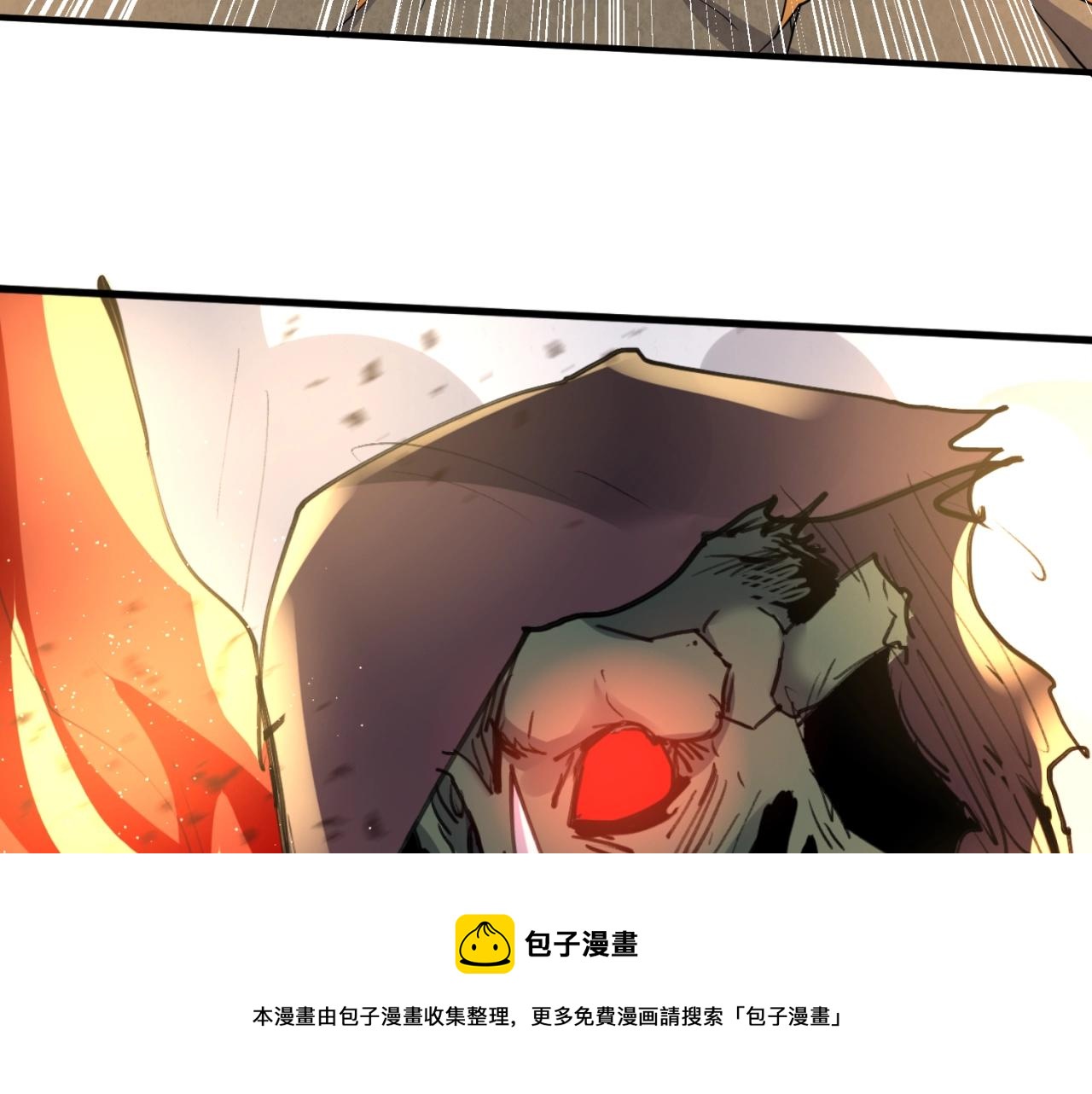 第77话 巨魔祭坛98