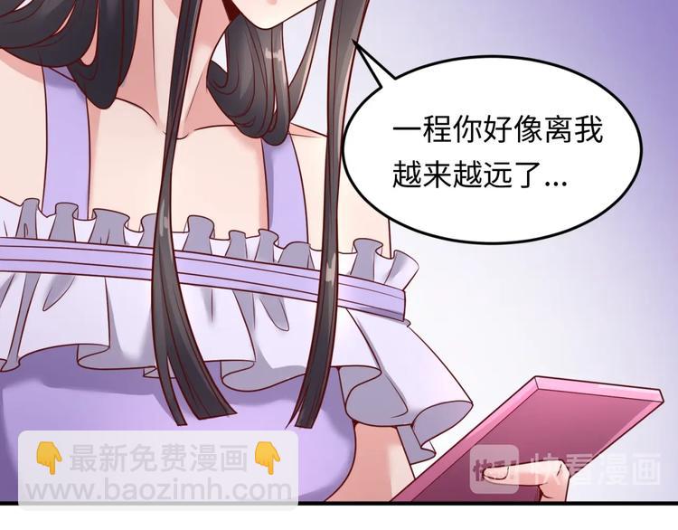 第40话 世上最遥远的距离15