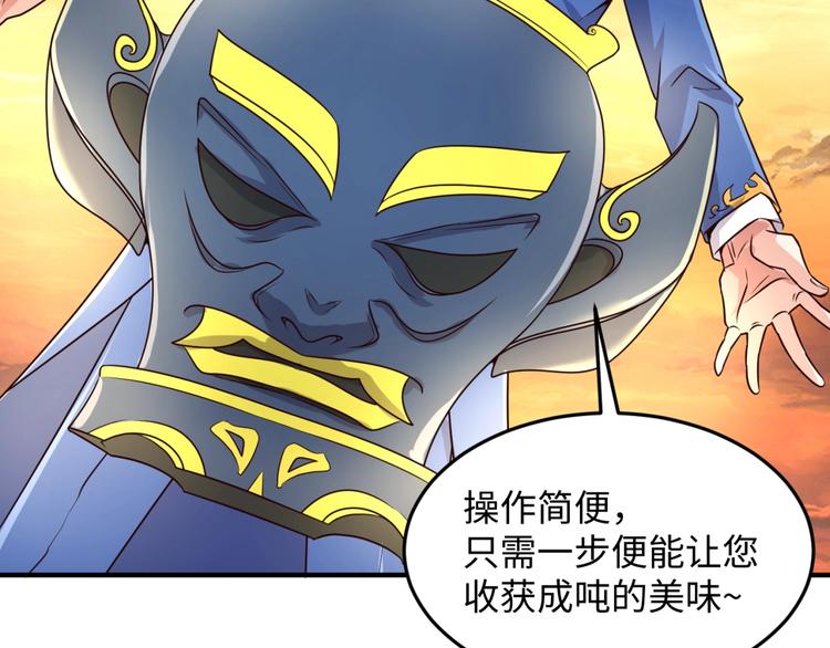 第43话 终于玩坏了！42