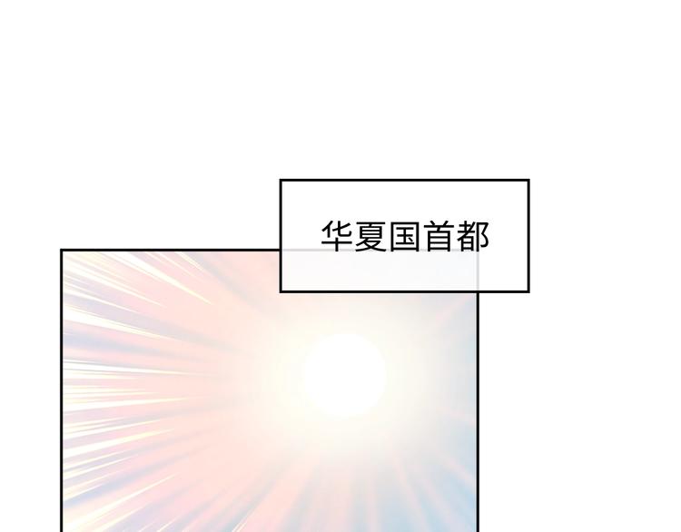 第12话 我这一响指下去！27