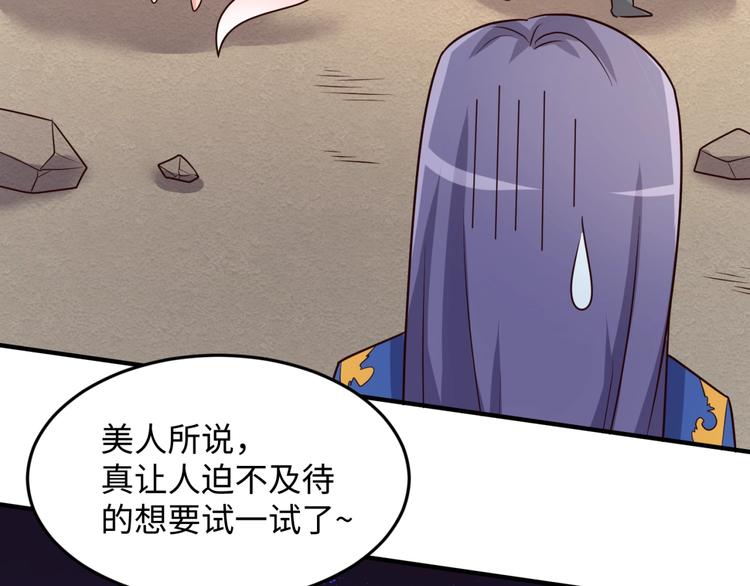 第43话 终于玩坏了！46