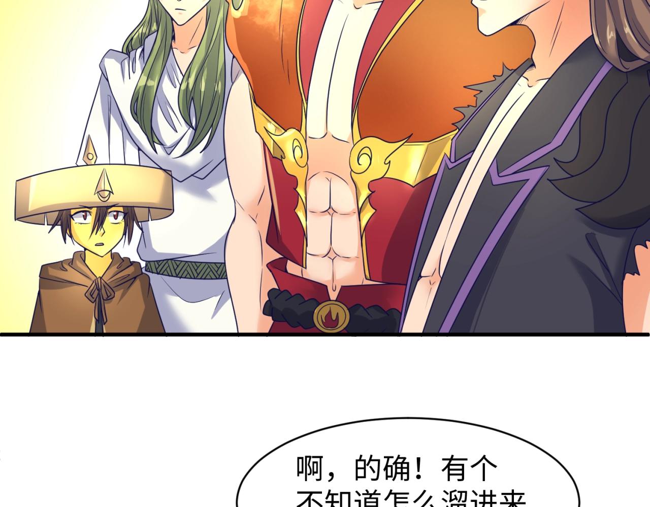 第107话 信任与背叛102