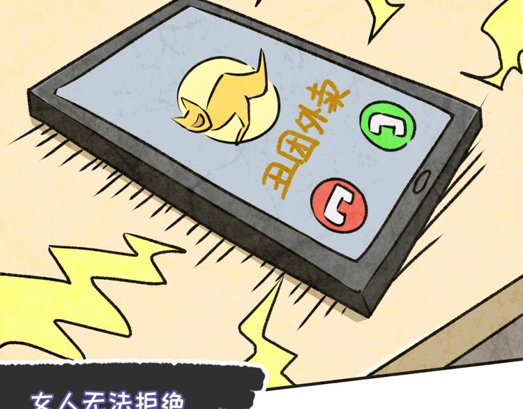 第29话 你画我猜64