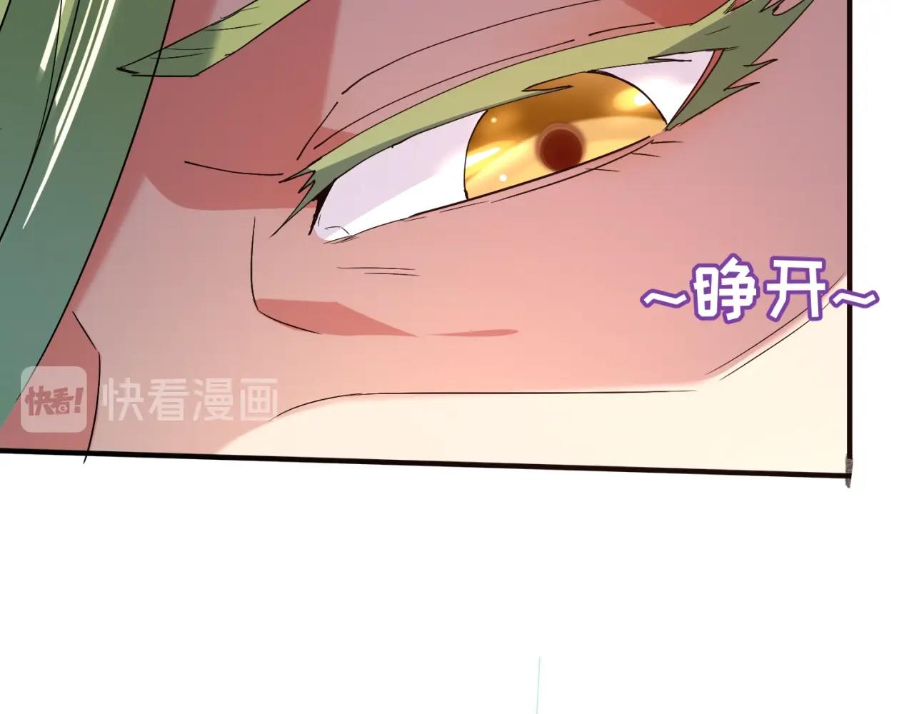 第90话 是敌非友？50