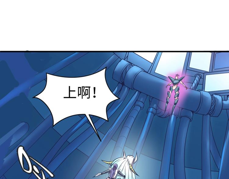 第32话 我穿越了？！39