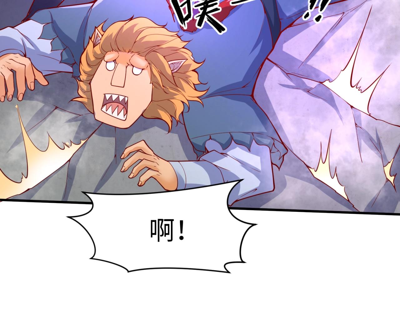 第81话 妖王涌现145