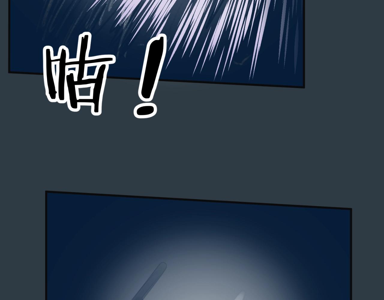 第98话 黑暗封印73