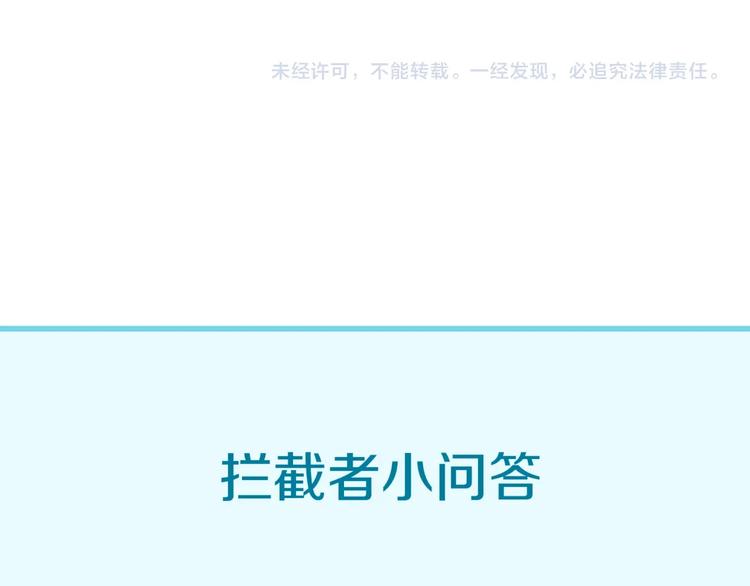 第28话 滚筒洗衣机111