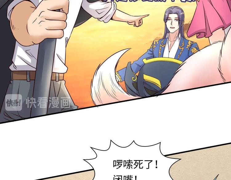 第43话 终于玩坏了！44
