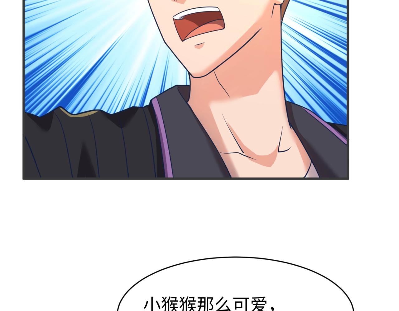 第90话 是敌非友？121
