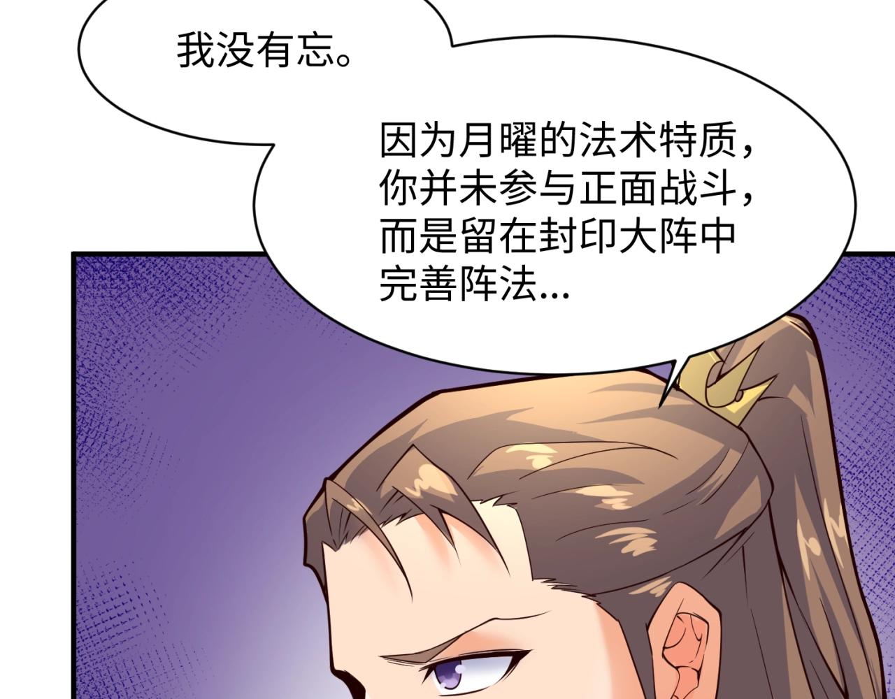 第109话 向死而生119