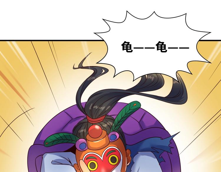 第37话 邪功和暗器31