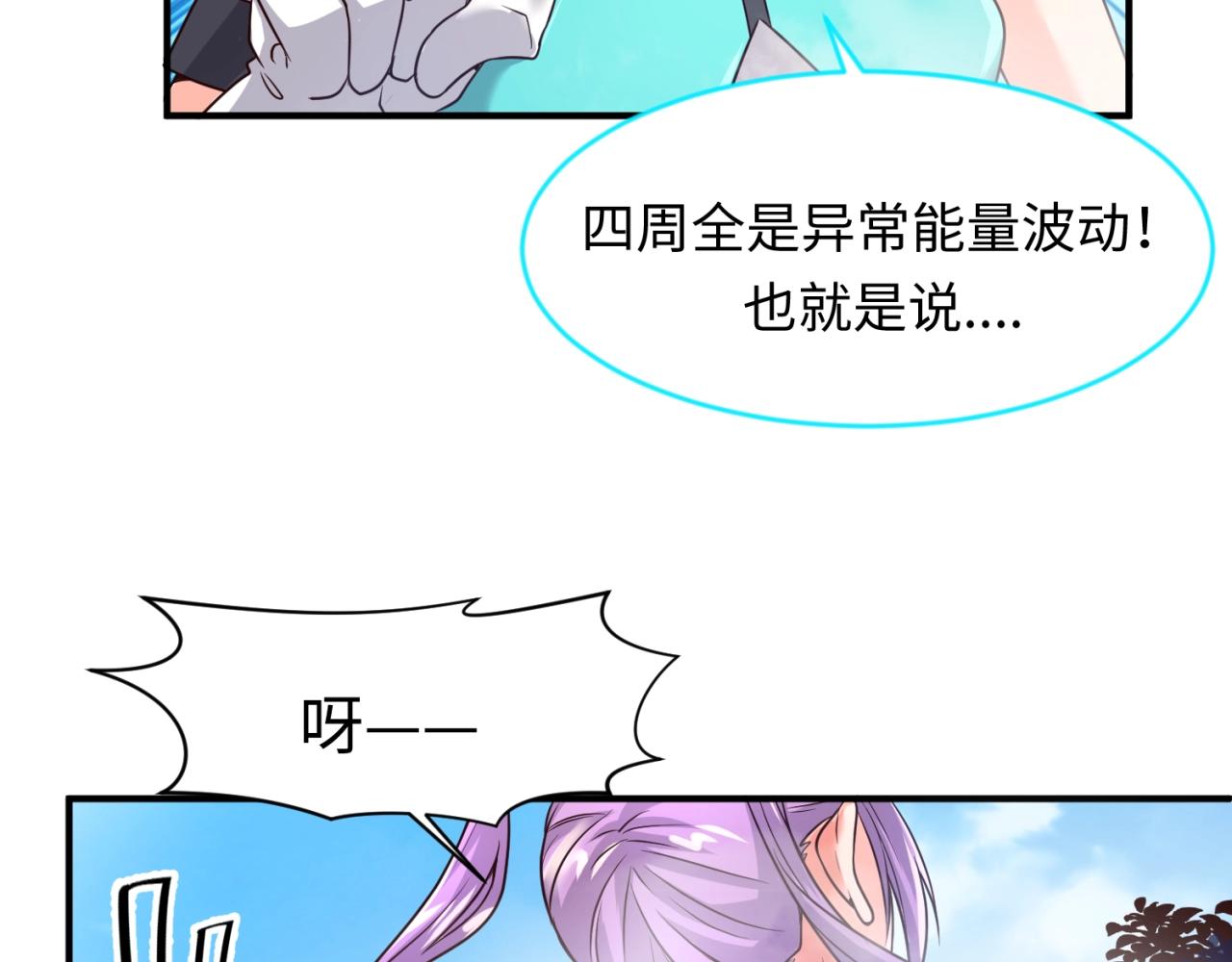 第60话 男主的真福利！35