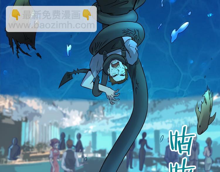 第4话 孵化21