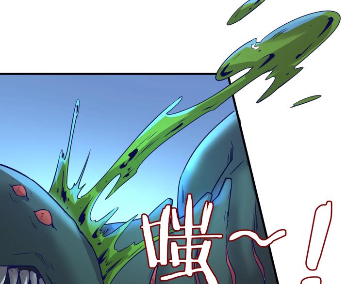 第5话 开boss喽！71