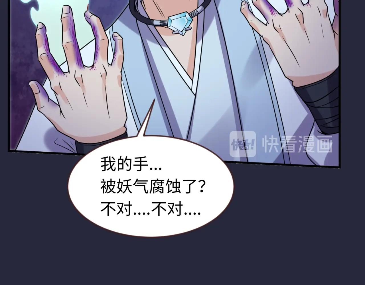 第66话 看！卡Z兰大眼睛！123