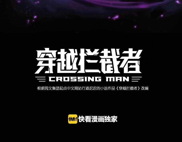 第25话 一个脱离低级趣味的人2
