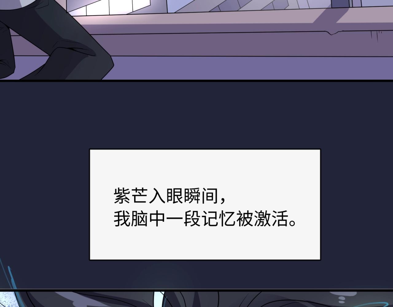 第75话 大能转世18