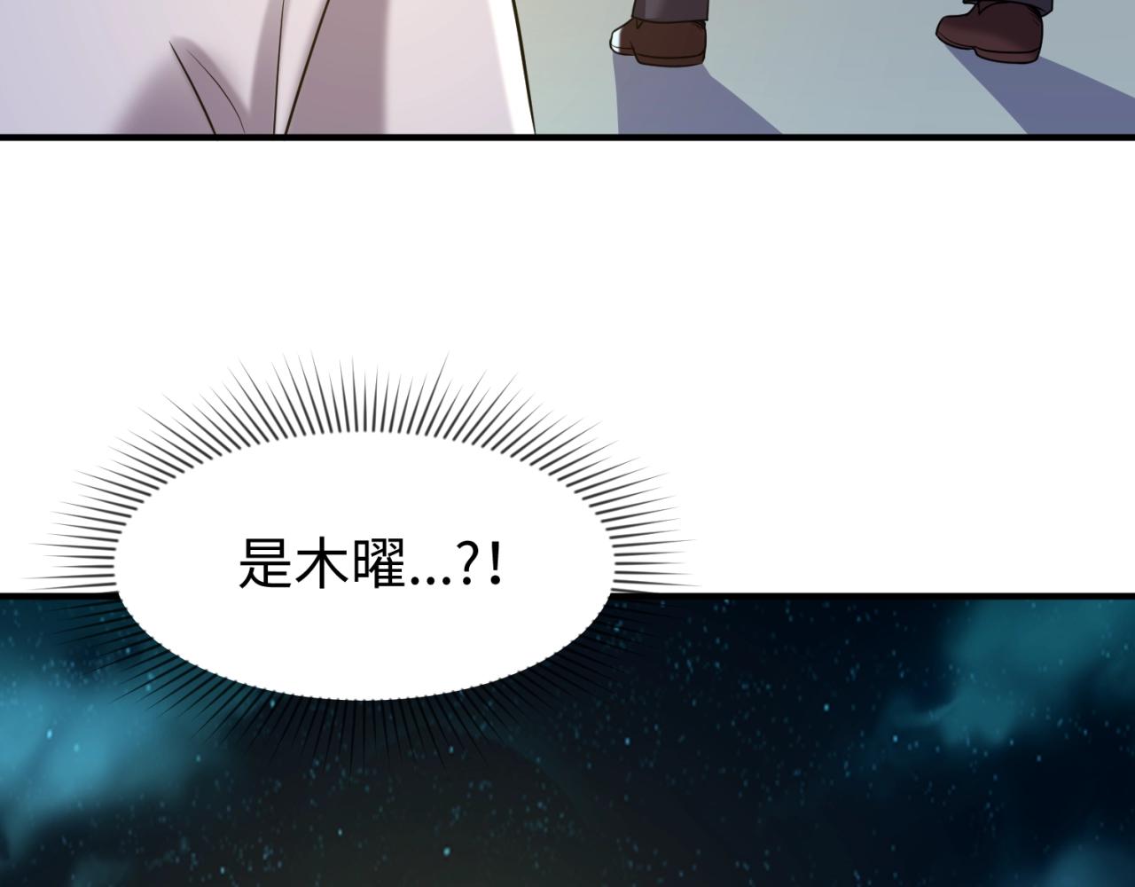 第89话 兄弟？姐妹？80