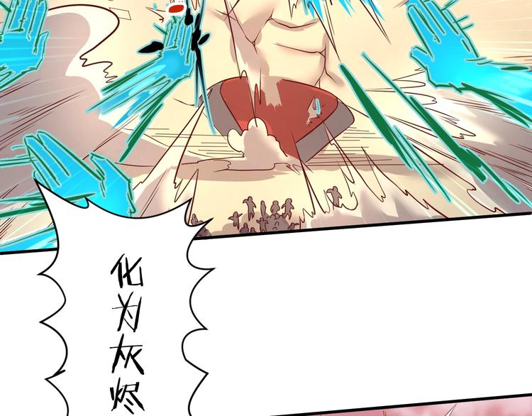 第15话 那个男人选择入伙！63