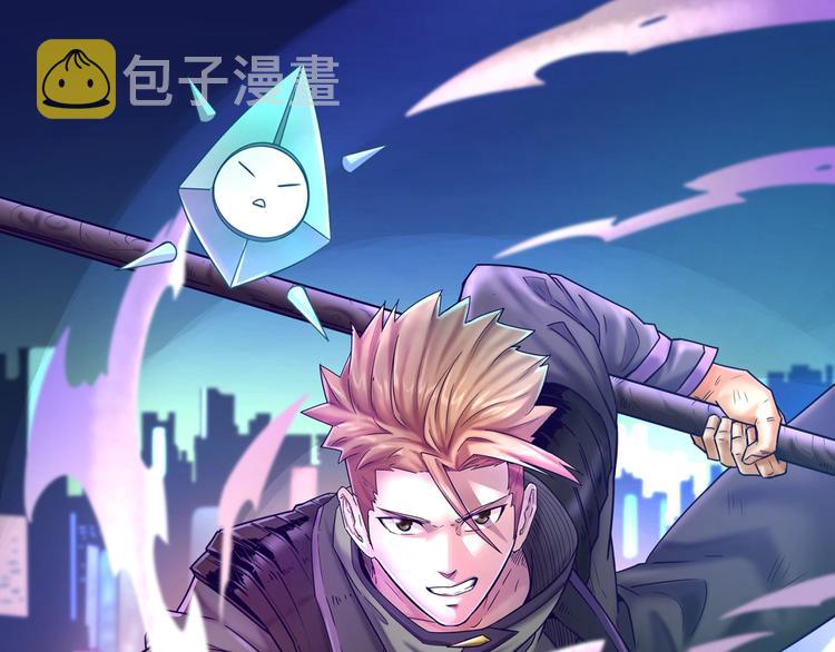 第1话 系统在手，天下我有！0